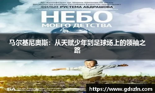 威廉希尔体育