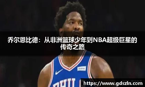 威廉希尔体育