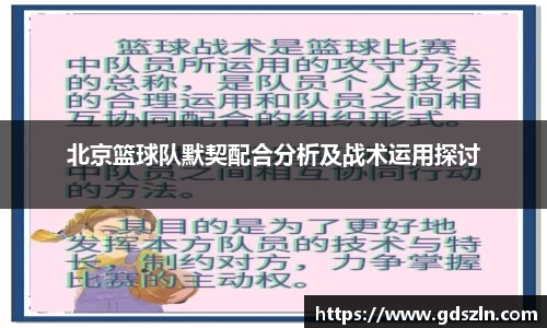 威廉希尔体育