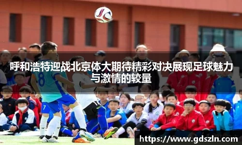 威廉希尔体育